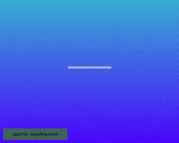 世界杯竞猜胜负玩法全攻略投注技巧与热门球队胜率趋势深度解析