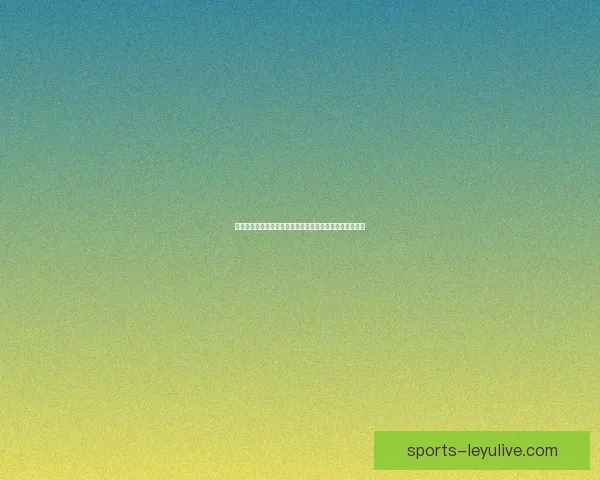 体育竞猜平台全新入口开启带你轻松体验专业赛事投注乐趣