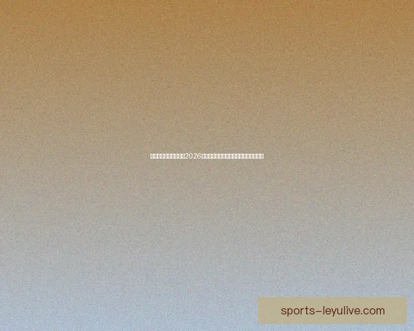 世界杯竞猜:精准预测2026年冠军归属,数据分析引领未来胜者之路 世界杯竞猜:精准预测2026年冠军归属,数据分析引领未来胜者之路