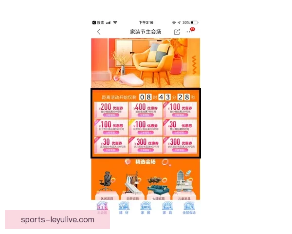 乐鱼体育最新地址全方位解析 最新活动和优惠详情一览 乐鱼体育最新地址全方位解析 最新活动和优惠详情一览