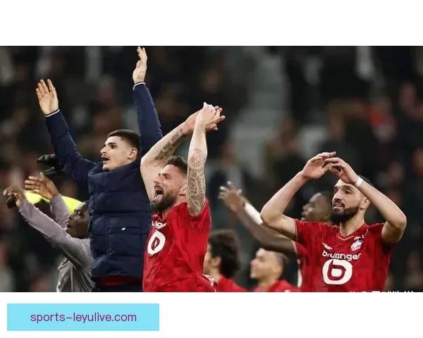 里尔主场3-0大胜朗斯，帕尔多传射助力哈拉尔德松与科雷亚破门