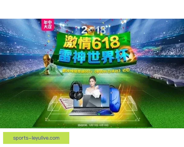 世界杯精彩对决竞猜投注攻略让你赢取丰厚奖励全解析