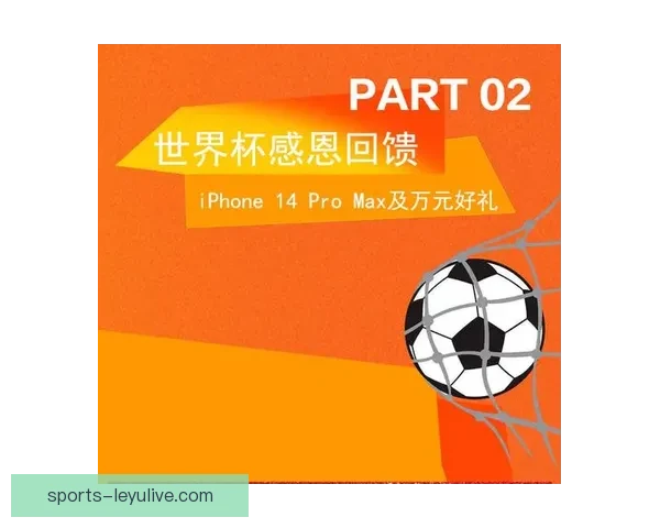 世界杯精彩对决竞猜投注攻略让你赢取丰厚奖励全解析