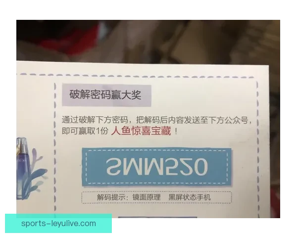 世界杯竞猜VIP专享福利全攻略，畅享赛事惊喜与大奖机会