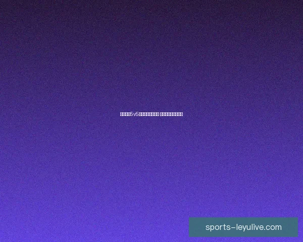 库里推迟5v5训练复查健康状况 回归赛程存不确定性
