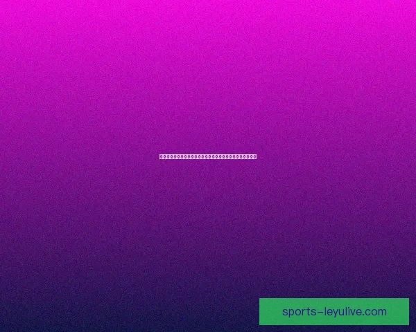 世界杯比分预测新玩法专家助力精准猜测提升互动概率数据研判 世界杯比分预测新玩法专家助力精准猜测提升互动概率数据研判